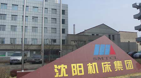 沈陽(yáng)機床城