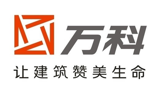 萬(wàn)科