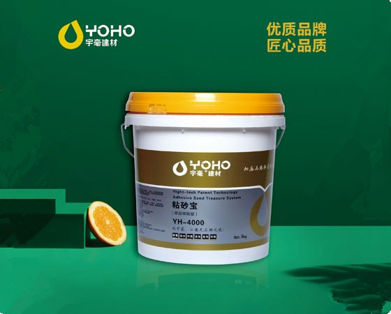 粘砂寶
